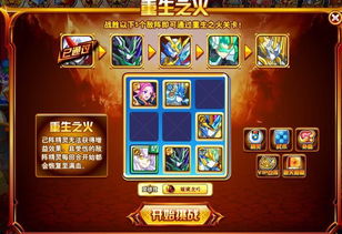 游戏圣魂游戏攻略 VS 大队游戏攻略 游戏圣魂游戏攻略 VS 大队游戏攻略