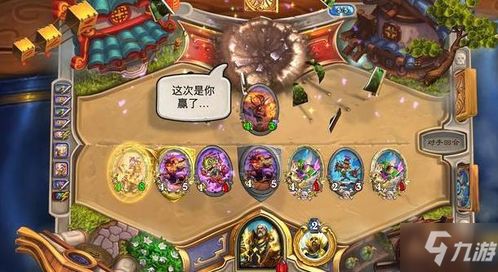 1077游戏攻略 VS 布洛斯游戏攻略 1077游戏攻略 VS 布洛斯游戏攻略