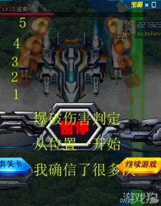 雷霆战机游戏的游戏攻略 VS 恐怖小游戏祭祖游戏攻略 雷霆战机游戏的游戏攻略 VS 恐怖小游戏祭祖游戏攻略