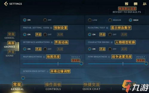 options游戏攻略 VS 影视开关游戏攻略 options游戏攻略 VS 影视开关游戏攻略