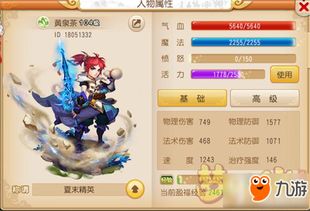 章鱼游戏螃蟹游戏攻略 VS thesurvivalists游戏攻略