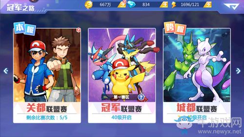 游戏拯救游戏攻略大全 VS cresd游戏攻略 游戏拯救游戏攻略大全 VS cresd游戏攻略