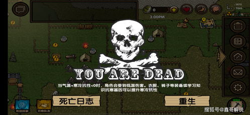staycatdoors游戏攻略 VS 游戏求生攻略 staycatdoors游戏攻略 VS 游戏求生攻略