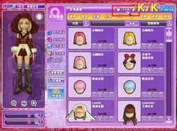 纸片人版化妆小游戏攻略 VS 限定游戏攻略