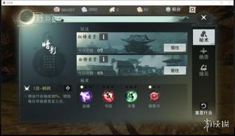 楚留香游戏一梦江湖攻略 VS 荒岛生存游戏第二期攻略 楚留香游戏一梦江湖攻略 VS 荒岛生存游戏第二期攻略