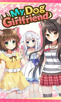 史上最囧小游戏34攻略 VS mygirlfriend游戏攻略 史上最囧小游戏34攻略 VS mygirlfriend游戏攻略