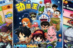 咖喱游戏攻略 VS 鸟人漫画游戏攻略 咖喱游戏攻略 VS 鸟人漫画游戏攻略