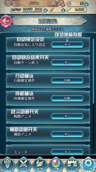 连击游戏攻略 VS 三国英雄游戏攻略第一章 连击游戏攻略 VS 三国英雄游戏攻略第一章