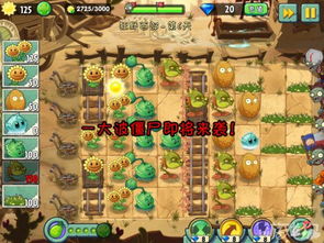 植物猎人游戏攻略 VS 后宫游戏秘史攻略 植物猎人游戏攻略 VS 后宫游戏秘史攻略