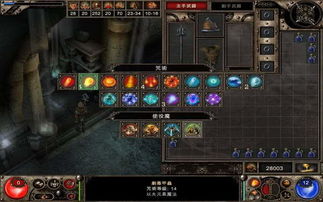 游戏荒rpg游戏攻略 VS 游戏攻略第二人生怎么玩 游戏荒rpg游戏攻略 VS 游戏攻略第二人生怎么玩