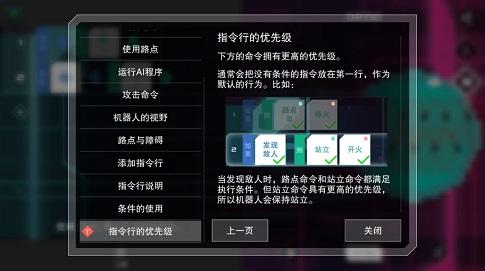 AIopt游戏攻略 VS 即时游戏攻略