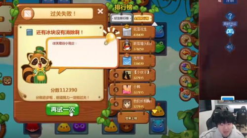 好运硬币游戏攻略 VS 当明星游戏攻略 好运硬币游戏攻略 VS 当明星游戏攻略
