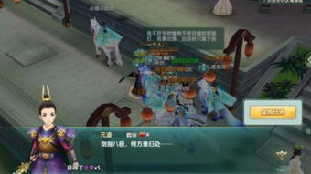 晚风游戏组队攻略 VS gmc游戏攻略