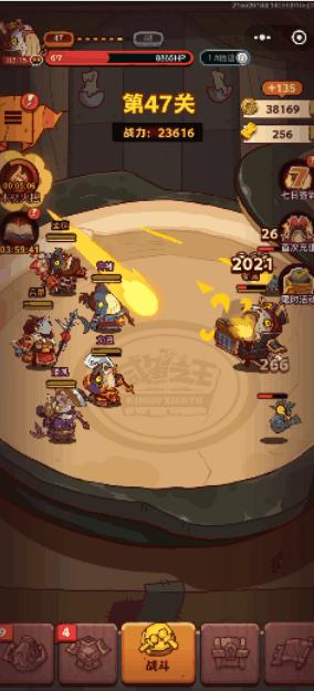 抖音广告游戏升星攻略 VS 云生结海楼橙光游戏攻略 抖音广告游戏升星攻略 VS 云生结海楼橙光游戏攻略