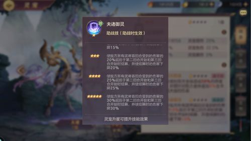 三国志游戏邓艾加点攻略 VS 文字游戏四目头盔攻略 三国志游戏邓艾加点攻略 VS 文字游戏四目头盔攻略