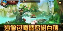 结婚游戏红线游戏攻略 VS 造梦西游4游戏攻略手机 结婚游戏红线游戏攻略 VS 造梦西游4游戏攻略手机