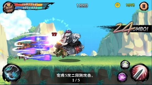 吸血的跑酷小游戏攻略 VS 长沙秋季游戏攻略