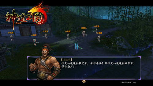 leftalone游戏攻略 VS 神道游戏攻略 leftalone游戏攻略 VS 神道游戏攻略