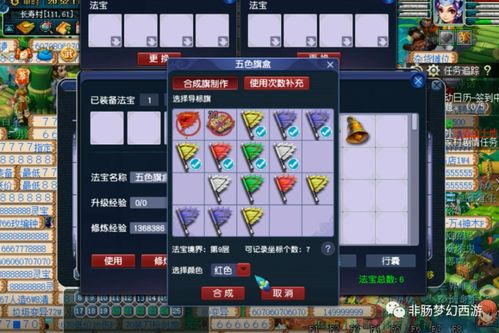 赚钱一天10元游戏攻略 VS 莲稚游戏攻略 赚钱一天10元游戏攻略 VS 莲稚游戏攻略