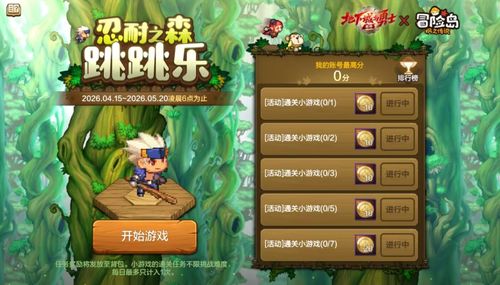 赶羊游戏攻略 VS 手游攻略游戏攻略