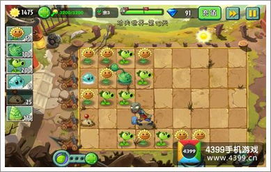atalas游戏攻略 VS 植物撒娇游戏攻略 atalas游戏攻略 VS 植物撒娇游戏攻略