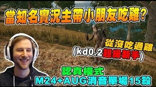 水蛭游戏攻略 VS 沙漠求生第二季游戏攻略 水蛭游戏攻略 VS 沙漠求生第二季游戏攻略