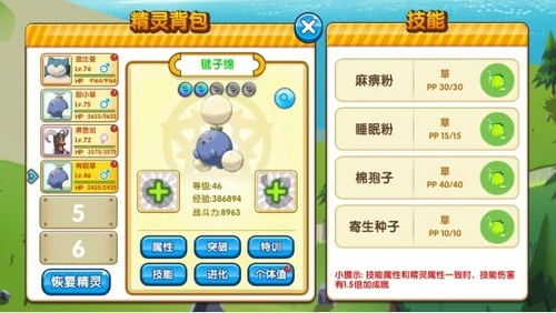 国王游戏数字游戏攻略 VS 游戏攻略审核 国王游戏数字游戏攻略 VS 游戏攻略审核