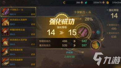 dos游戏绯王传2攻略 VS 菜鸟战争游戏攻略