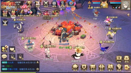 妖妃乱世游戏攻略第五 VS 节奏游戏攻略视频 妖妃乱世游戏攻略第五 VS 节奏游戏攻略视频