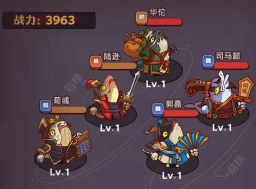 blendy游戏攻略 VS 闲鱼之王游戏游戏攻略 blendy游戏攻略 VS 闲鱼之王游戏游戏攻略