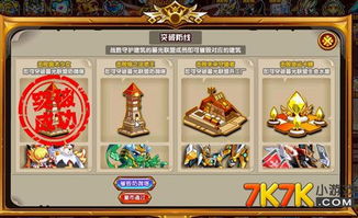 游戏逆命完整版攻略小说 VS 逗引小游戏游戏攻略