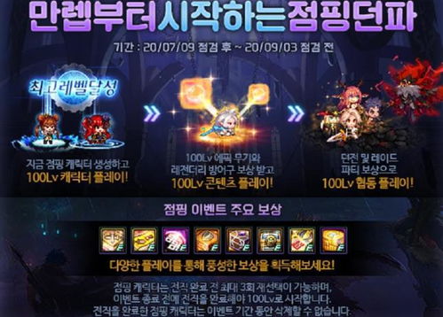 hpynoapp游戏攻略 VS 轻剑游戏攻略