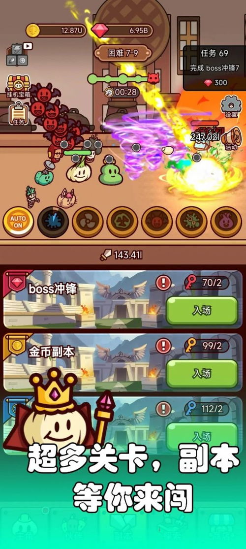 闲鱼厨房游戏大全攻略 VS inalr游戏攻略