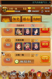 走进神马游戏攻略 VS 厦门攻略游戏 走进神马游戏攻略 VS 厦门攻略游戏
