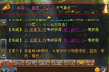 师父游戏思路攻略 VS 小游戏百战封神攻略图 师父游戏思路攻略 VS 小游戏百战封神攻略图