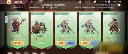 零点1毫升游戏攻略配方 VS 手机三国志游戏攻略技巧 零点1毫升游戏攻略配方 VS 手机三国志游戏攻略技巧