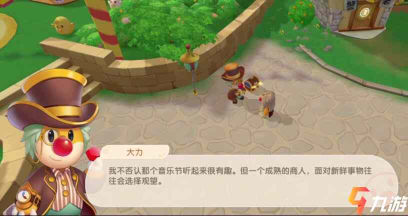 超能力拯救城市游戏攻略 VS 白鲸乐园游戏攻略 超能力拯救城市游戏攻略 VS 白鲸乐园游戏攻略