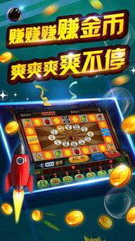 打鱼游戏机游戏攻略 VS 游戏FTL攻略