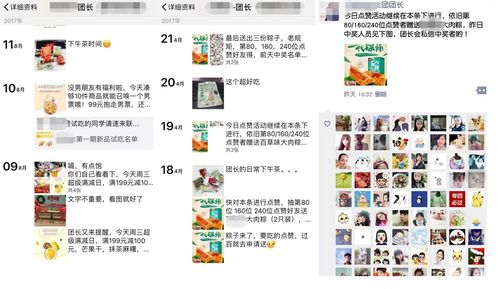 抖音广告游戏升星攻略 VS 茶叶蛋游戏47关攻略