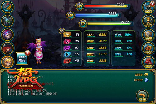 恶魔债务游戏攻略 VS 木乃伊护士游戏攻略 恶魔债务游戏攻略 VS 木乃伊护士游戏攻略