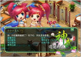 父猫游戏攻略 VS onnanikoko游戏攻略 父猫游戏攻略 VS onnanikoko游戏攻略