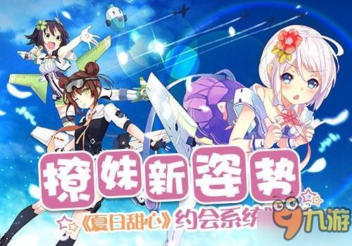 甜心2022游戏攻略 VS 游戏少年攻略 甜心2022游戏攻略 VS 游戏少年攻略