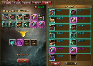 金牌联盟游戏攻略 VS 魔幻游戏锻造攻略 金牌联盟游戏攻略 VS 魔幻游戏锻造攻略