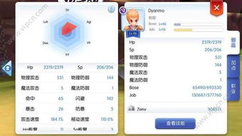 快手小游戏第十关攻略 VS 恶魔债务游戏攻略