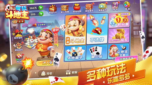 开心逗游戏攻略 VS 《笨鸟》游戏攻略 开心逗游戏攻略 VS 《笨鸟》游戏攻略