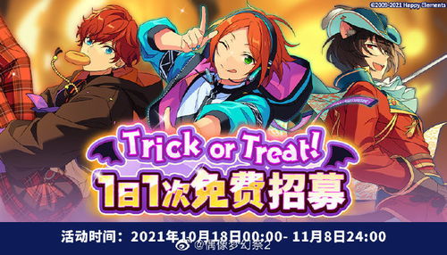 tricktreat游戏攻略 VS 游戏哈迪斯攻略 tricktreat游戏攻略 VS 游戏哈迪斯攻略