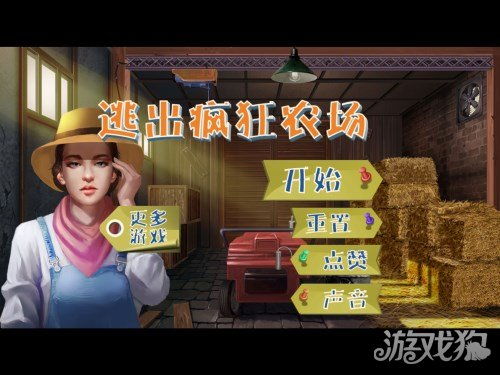 小丑游戏过关攻略 VS 解谜游戏神秘游戏攻略 小丑游戏过关攻略 VS 解谜游戏神秘游戏攻略