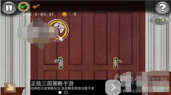 密室往事游戏攻略第二章 VS 欧美游戏接管攻略 密室往事游戏攻略第二章 VS 欧美游戏接管攻略
