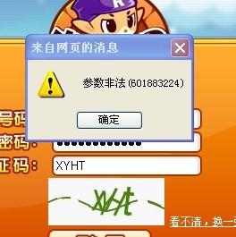 游戏攻略网址 VS 盒饭游戏攻略 游戏攻略网址 VS 盒饭游戏攻略