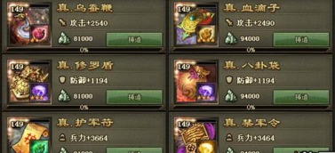 virus游戏攻略 VS 李典游戏攻略